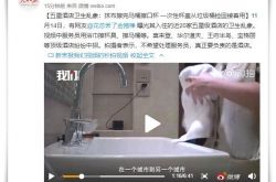 （1分钟教程）伊犁州热线电话_哔哩哔哩-3